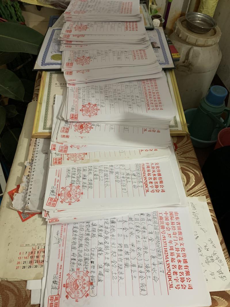 延边用案例说话 起名实力