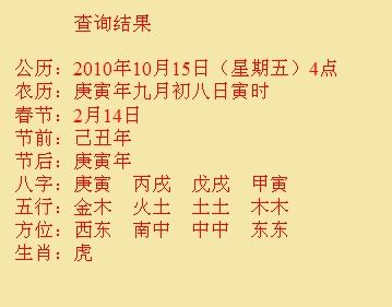 延边尚名轩起名
